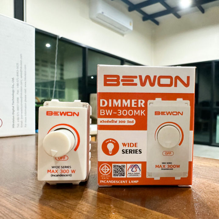 bewon-สวิตซ์หรี่ไฟ-ดิมเมอร์-300w-dimmer-switch-รุ่น-bw-300mk-หรี่ไฟ-สวิตซ์ไฟ-สวิตหรี่-สวิตช์หรี่