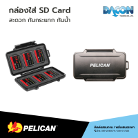 PELICAN  0945 กล่องใส่ SD Card พกพาสะดวก กันกระแทก กันน้ำ