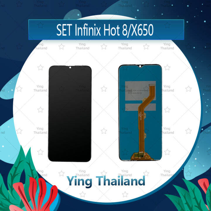 จอชุด-infinix-hot-8-x650-อะไหล่จอชุด-หน้าจอพร้อมทัสกรีน-lcd-display-touch-screen-อะไหล่มือถือ-คุณภาพดี-ying-thailand