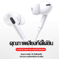 หูฟังลดเสียงรบกวน Stereo sound สำหรับไอโฟน,iPhone,Samsung,OPPO,VIVO,XIAOMI,Hhuawei Meizuและช่องเสียบ3.5mm/type-c Headset ใช้ได้หมด สายหูฟังที่เบสหนักแน่น