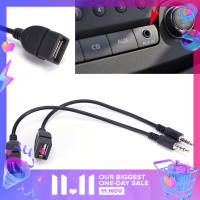 ?【Lowest price】LANG 3.5MM MALE AUX Audio PLUG JACK ไปยัง USB 2.0สายแปลงหญิงสำหรับรถยนต์