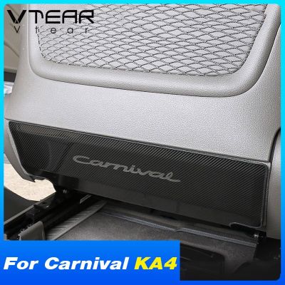 Vtear ฝาครอบแผงป้องกันการเตะของเด็ก,อะไหล่อุปกรณ์เสริมป้องกันสกปรกเบาะภายในรถยนต์สำหรับ Kia Carnival ปี KA4 2022