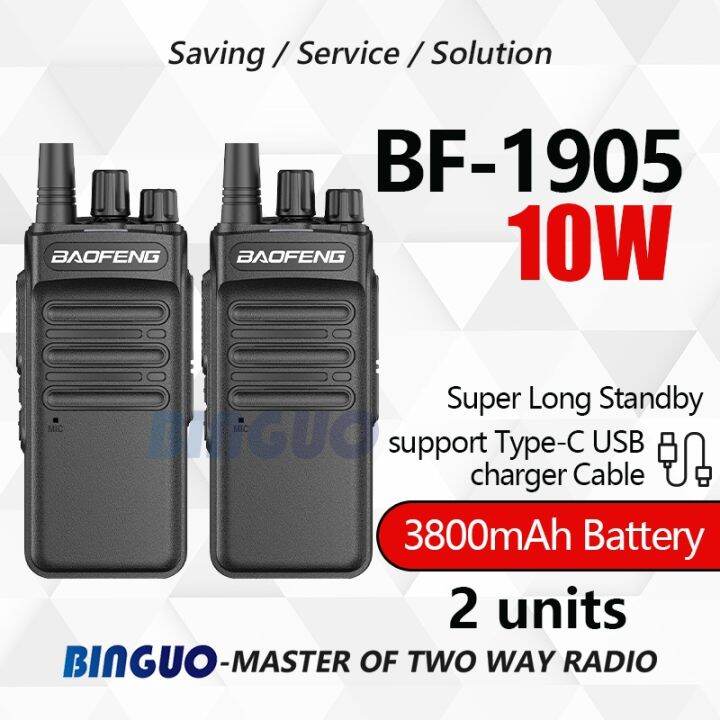 Baofeng Bf 1905 Walkie Talkie 2 Set 10w Two Way Radio 10km Long Range