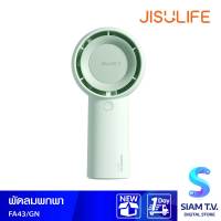 Jisulife FA43 Handheld Turbo Fan Green พัดลมพกพา รุ่น FA 43 Turbo Fan โดย สยามทีวี by Siam T.V.