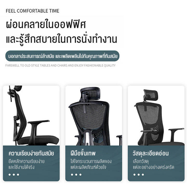 jienuo-เก้าอี้ผู้บริหาร-เก้าอี้ทำงาน-เก้าอี้สำนักงาน-office-chair-เก้าอี้ออฟฟิศ-เก้าอี้เกมมิ่ง-การออกแบบตามหลักสรีรศาสตร์-เก้าอี้สำนักงานที่เรียบง่ายและทันสมัย-มีล้อปรับหมุนได้-ที่วางเเขนปรับได้-3d-โค