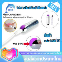 เครื่องนวดใต้ตา เครื่องนวดจุด เครื่องนวดไฟฟาเครืองนวดพกพา แบบชาร์จไฟได้ Massager