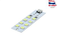 8 lamp SMD LED Light Source Micro USB LED