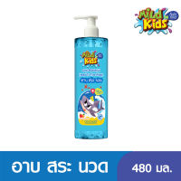 BABI MILD เบบี้มายด์ มายด์คิดส์ เฮด ทู โท ผลิตภัณฑ์อาบน้ำและสระผม 480 มล.