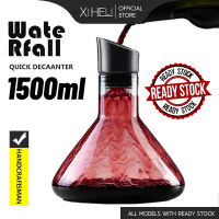 XiHeLi Wine breather carafe เหยือกใส่ไวน์ พร้อมฝา ขนาด 1500 ML งานแฮนด์เมด Lead Free Crystal Glass