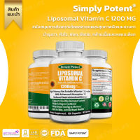 วิตามินซีรูปแบบไลโปโซมอล !!!! Simply Potent Liposomal Vitamin C 1200 MG , 180 Capsules (No.677)