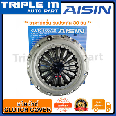 AISIN หวีคลัทช์ จานกดคลัช TIGERDD ปี 2001-2003 10.5 นิ้ว (CTX-124A) Made in Japan ญี่ปุ่นแท้ สินค้ารับประกัน 30 วัน.