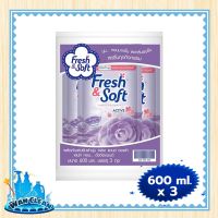 น้ำยาปรับผ้านุ่ม Fresh &amp; Soft Regular Softener Charming Kiss Violet 600 ml x 3 :  Softener เฟรช แอนด์ ซอฟท์ น้ำยาปรับผ้านุ่ม สูตรมาตรฐาน กลิ่นชาร์มมิ่ง คิส ม่วง 600 มล. x 3 ถุง