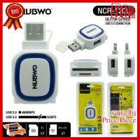 ✨✨#BEST SELLER Nubwo Hub USB3.0&amp;2.0 2Port+Reader (NCR-120U) ##ที่ชาร์จ หูฟัง เคส Airpodss ลำโพง Wireless Bluetooth คอมพิวเตอร์ โทรศัพท์ USB ปลั๊ก เมาท์ HDMI สายคอมพิวเตอร์