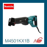 เครื่องเลื่อยชักไฟฟ้า ONE-TOUCH มากีต้า MAKITA รุ่น M4501KX1B