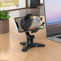 HOCO Phone Holder Rotatable Phone Stand Desk Call by Cup Desktop Phone Mount Suitable Recording video Mobile Phone Holder