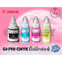 Canon หมึกแท้ GI-790 BK/C/M/Y For G1000/G2000/G3000/G4000 (NO BOX) ของแท้