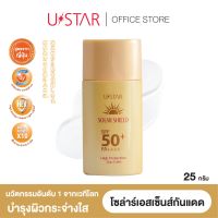 USTAR Solar Shield High Protection Sun Care SPF50+ PA ++++  ยูสตาร์ โซล่าร์ ชีลด์ ไฮ โพรเทคชั่น ซันแคร์ SPF50+ PA++++