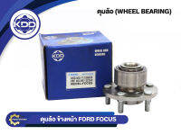 ลูกปืนดุมล้อหน้ายี่ห้อ KDD ใช้สำหรับรุ่นรถ FORD FOCUS (BB205/3M51-2C300)