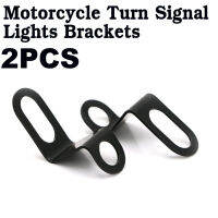 2PCS Universal Motorcycle Turn Signal Lights Brackets Motorbike Indicator Lamps Holder Fork Lamp Mount Clamps Metal Accessories