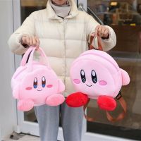 YOSOIN สาวๆ น่ารักน่ารักๆ ครอสบอดี้ ดาว kirby กระเป๋าใส่เหรียญ กระเป๋าเครื่องสำอาง กระเป๋าถือผ้ากำมะหยี่ kirby กระเป๋าเป้ผ้ากำมะหยี่ kirby ถุงเก็บสัมภาระ กระเป๋าใส่ของ