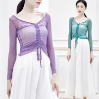 ▤▲▨ Classical Dance Clothing Short Net Gauze Dance Top Ballet Modern Practice Body Yoga Adult Self-Cultivation Drawstring Female