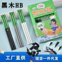 [COD] Aosheng black childrens pencil wholesale student hb writing 48 gift box