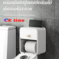 GK Time กล่องเก็บกระดาษชำระอุจจาระสายน้ำกันน้ำและไม่ต้องเจาะรูสำหรับเครื่องชำระอุจจาระในห้องน้ำ