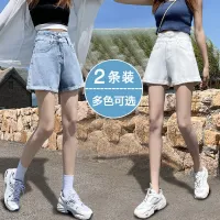 Buy One Get Free High-Waisted Denim Shorts Womens Summer Curly Edge New Loose And Thin A-Line Wide-Leg Hot Girl Pants