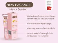 กันแดดจินน์ GYNGYN กันแดดจิณ จินน์ กันแดดเนื้อบางเบา คุมมันไม่เป็นคราบ spf 50 pa+++ UVA UVB 20 g. ( 1 หลอด) แท้ 100 % สินค้าขายดี