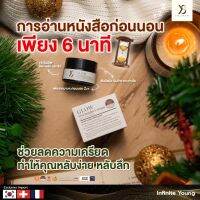 ส่งฟรี!! Y8 เซตกู้ผิวหมอง เพิ่มความชุ่มชื้น ผลิตภัณฑ์บำรุงผิว ผิวบาง ฝ้า กระ เรื้อรัง ริ้วรอย ผิวไม่มัน บำรุงผิวหน้า ผิวติดสาร