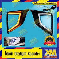 [XENONMANIA] Daylight Mitsubishi Xpander (โฉมแรก) ไฟเดย์ไลท์ กันชน มิตซูบิชิ เอ็กซ์แพนเดอร์  (โฉมแรก) ไฟเลี้ยวในตัว  มีบริการติดตั้ง หน้าร้าน