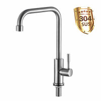 ก๊อกน้ำห้องครัวหมุนได้ 360 องศา 304 stainless STEEL KITCHEN faucet mixers SINK TAP Wall KITCHEN faucet Modern Mixer