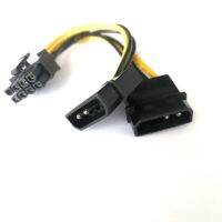 พีซีเซิร์ฟเวอร์ภายในแบบคู่2 IDE Molex เป็น CPU 8Pin 8P ตัวแปลงนำไฟฟ้าสาย18AWG สายเคเบิลต่อโทรศัพท์15ซม.