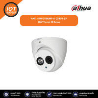 Dahua กล้องวงจรปิด รุ่น HAC-HDW1200EMP-A-0280B-S5 2MP Turret IR Dome