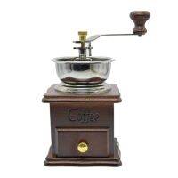 เครื่องบดกาแฟบรอนซ์วินเทจแบบใช้มือในครัวเรือน R Wood Coffee Mill พร้อม Procelain Movement Bean Grinder Blender