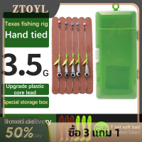 ZTOYL ชุดเบ็ดตกปลาเท็กซัสอิสระอิสระผูกไทด์ชุดเหยื่อถนนชุดตะขอหมุนเหยื่อปลอม