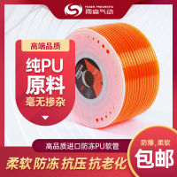 Carpentry pu Air Antifreeze Hose 8mm Air Compressor Air Pump High Pressure Explosion-Proof Transparent 12mm Gas Line Pneumatic Hose