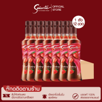 [เงินคืน 10%] Senorita - Strawberry Syrup เซนญอริตา น้ำเชื่อมแต่งกลิ่นสตอเบอร์รี 750ml. (12 ขวด)