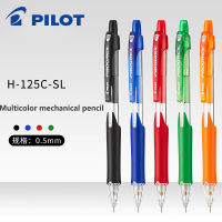 นักบินสีดินสอกล0.5มิลลิเมตรวาดจิตรกรรมอุปกรณ์ศิลปะ H-125C-SL หดปลายปากกาอุปกรณ์สำนักงานเครื่องเขียน