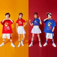 [COD] I love you Chinese performance costumes Childrens Day cheerleading dance primary and secondary school students