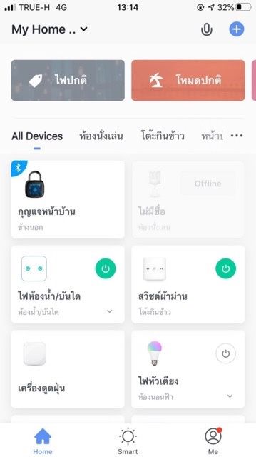 กุญแจแสกนลายนิ้วมือและปลดล็อคผ่านแอป-kawa-k6-pro-กันน้ำ-ip66-จดจำลายนิ้วมือได้สูงสุด-10-ลายนิ้วมือ