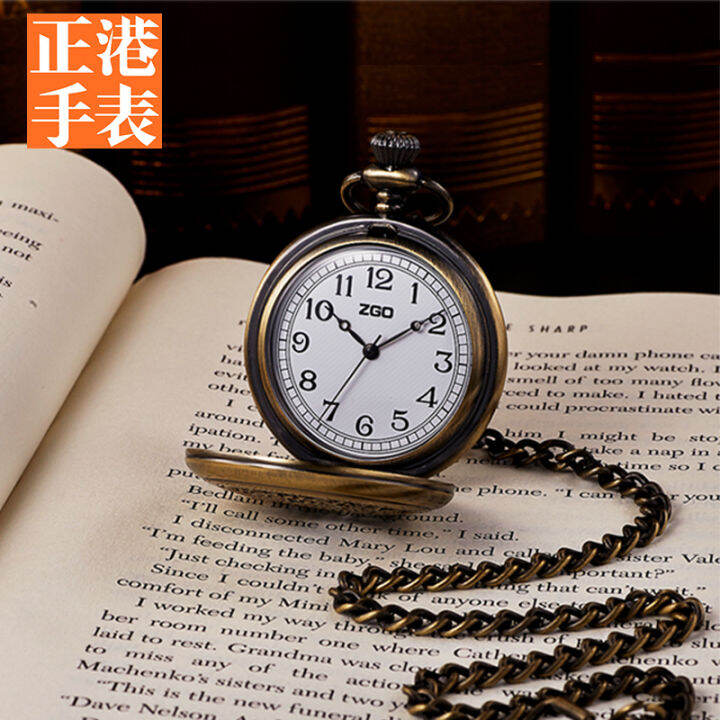 Small discount pocket watch