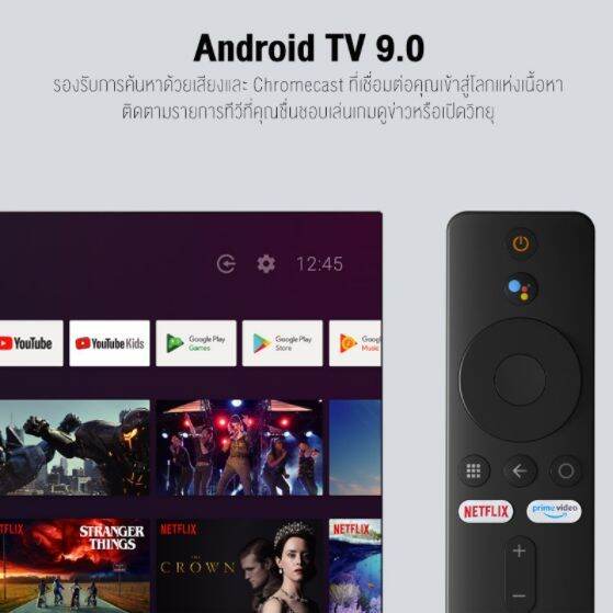 xiaomi-mi-tv-stick-android-tv-9-0-5g-wifi-google-assistant-netfilx-youtube-true-id-tv-smart-tv-box-xiaomi-แอนดรอยด์ทีวีสติ๊ก-รองรับคำสั่งเสียง