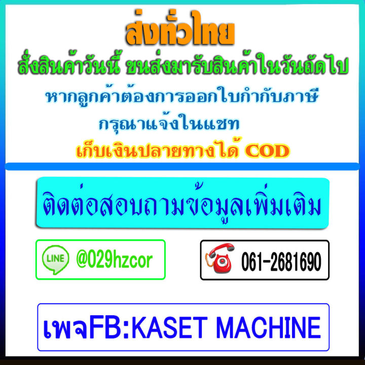 เครื่องตัดหญ้า-2-จังหวะ-rbc-411-เครื่องตัดหญ้าสะพายข้าง-2-จังหวะ-รุ่น-kt-rbc-411-สีเขียว-kanto