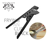 FRYING PAN CLIP BLACK อุปกรณ์มือจับ คลิปหนีบมือจับ กระทะ หม้อ สีดำ อลูมิเนียม Outdoor camping