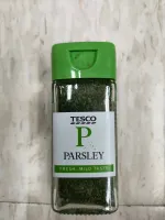 My FooD ดรายด์ พาร์สลี่ย์ ผักชีฝรั่งอบแห้ง 11กรัม/My FooD Dry Parsley, Dill Dried 11 grams