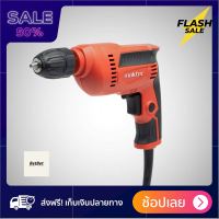 [[ของแท้100%]] เครื่องมือช่างสว่าน สว่านไฟฟ้า ปรับรอบซ้าย-ขวา 3/8 นิ้ว MAKTEC MT607 ส่งฟรีทั่วไทย by betbet4289