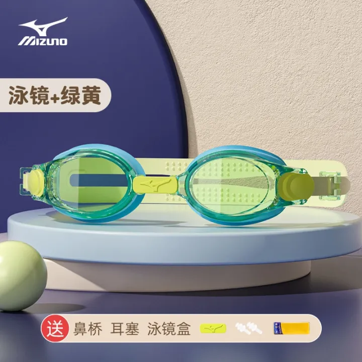 mizuno-แว่นตาว่ายน้ำสำหรับเด็ก-แว่นตากันน้ำกันฝ้าหมวกเกาชิงยอง