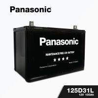 แบตเตอรี่ Panasonic 125D31L