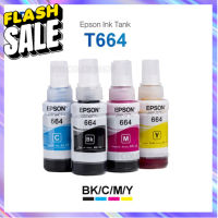 หมึกเติมของแท้ Epson รุ่น 664 T664 L100 L120 L200 L210 L220 L360 L365 L565 L1300（สามารถออกใบเสร็จได้） #หมึกสี  #หมึกปริ้นเตอร์  #หมึกเครื่องปริ้น hp #หมึกปริ้น  #ตลับหมึก